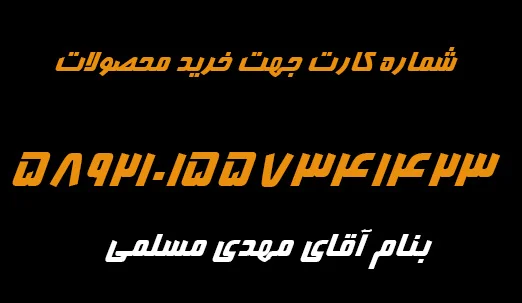 عنوان دلخواه