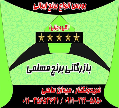عنوان دلخواه